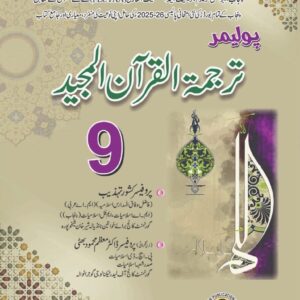 46f21e07 faaf 4ff6 9cd1 6c6adace8d38