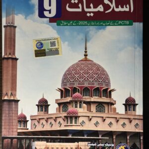 unique notes islamiat 9th