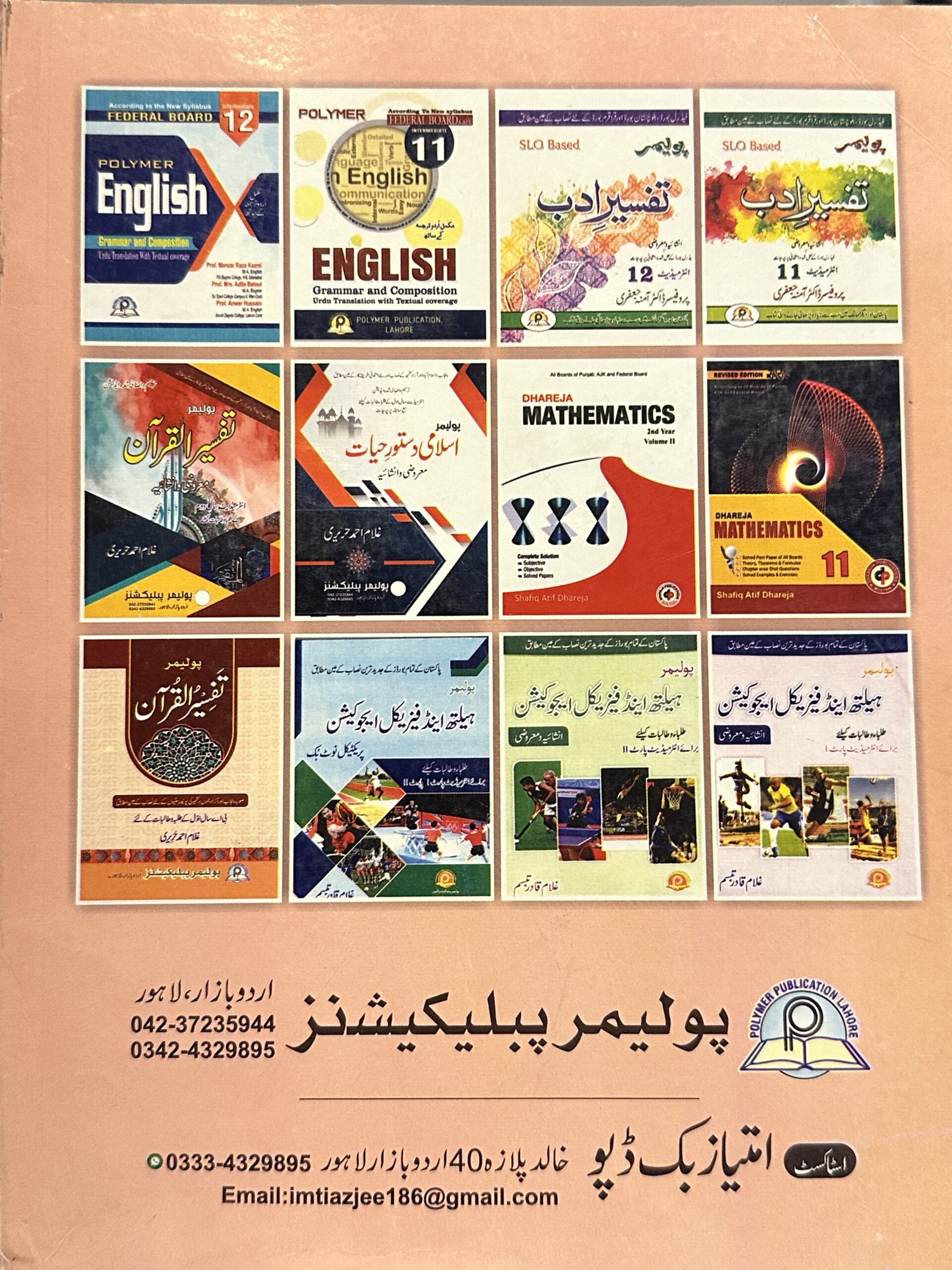 img 1691 img 1691